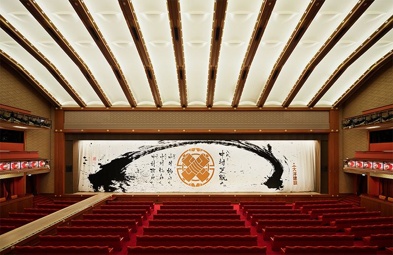 Святковий завісу вистав театру Кабукі в зв'язку з присвоєнням імені Накамура Сікан VIII