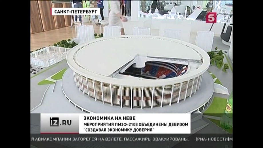 На реконструкцію цього об'єкта може піти до 2,2 млрд рублів, що менше, ніж необхідно на будівництво арени з нуля