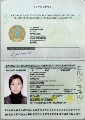У національному паспорті всі написи виконані державною мовою та продубльовані англійською