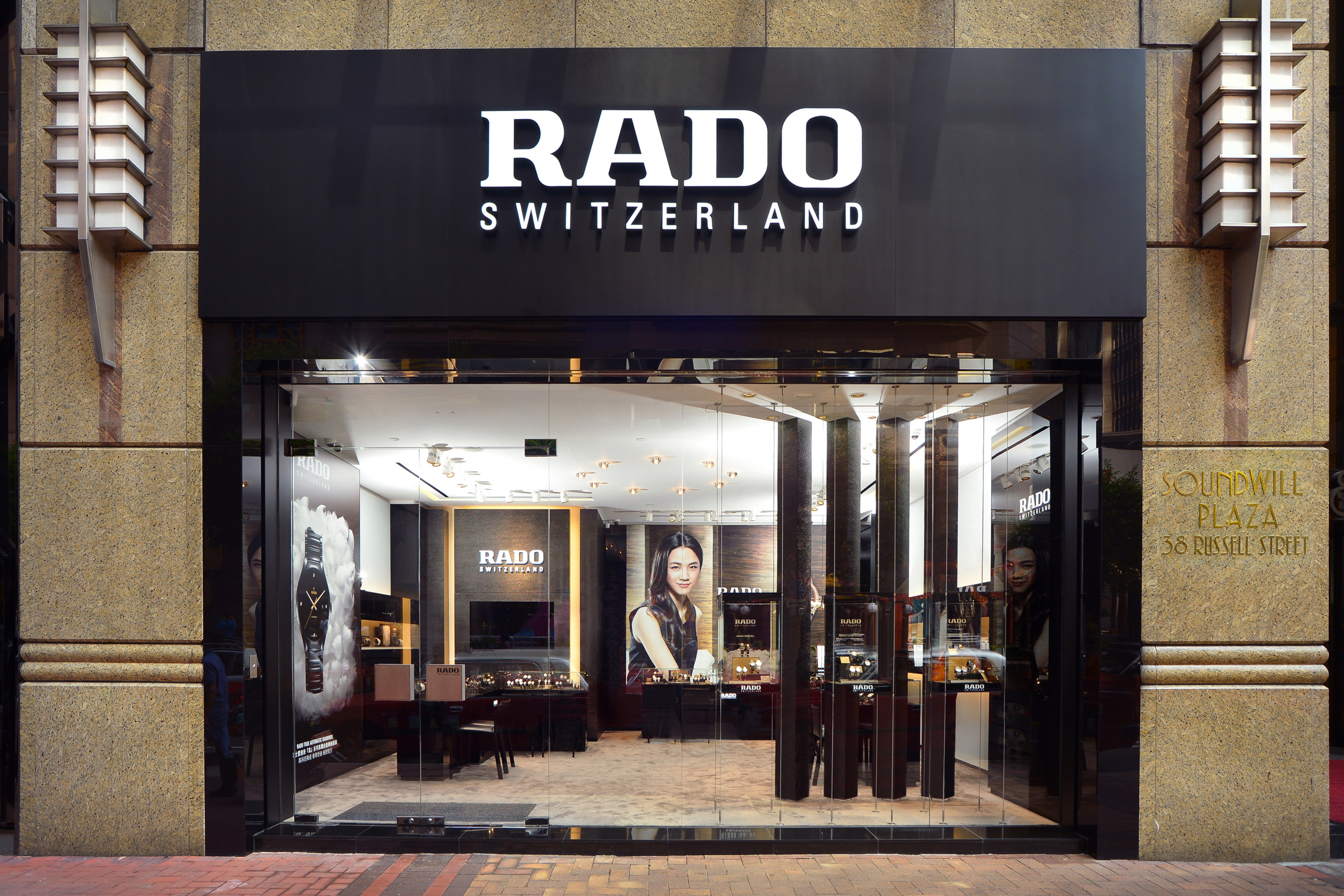 1011 перегляд На Нікольській вулиці урочисто відкрився магазин відомого швейцарського бренду годин Rado, повідомляє  Російська газета