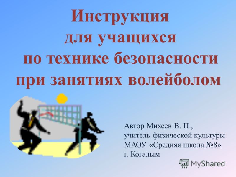 Презентація з фізичної культури «Казахстанський волейбол» Опис слайда: Склади збірної Срібні призери чемпіонату Азії (2