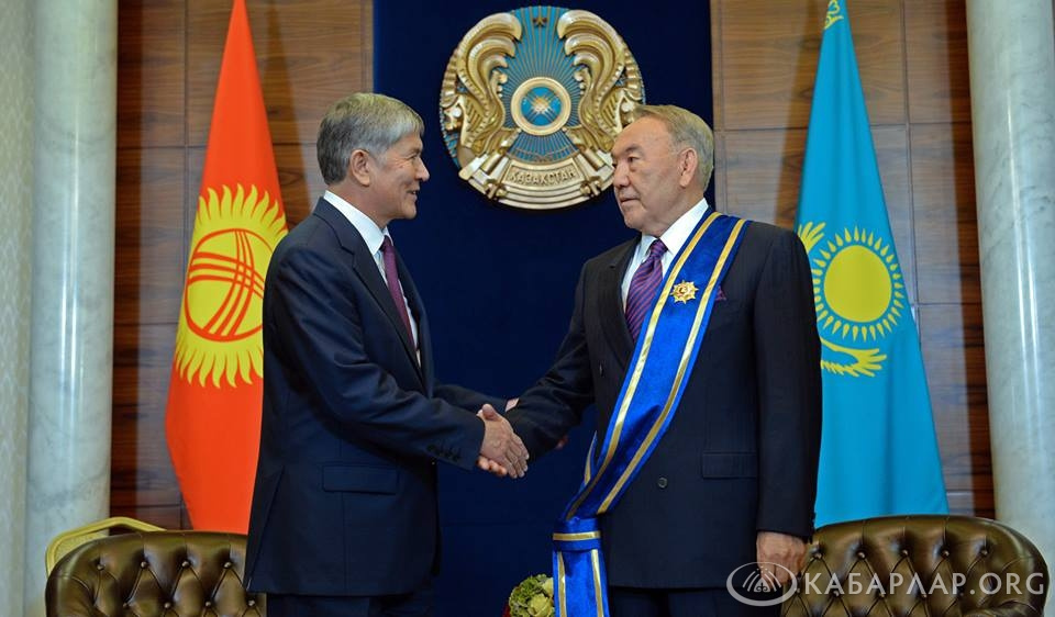 А ще через місяць, 6 липня, Атамбаєв нагородив Назарбаєва орденом Манаса першого ступеня за великі заслуги в розвитку союзницьких відносин і стратегічного партнерства між Киргизстаном і Казахстаном