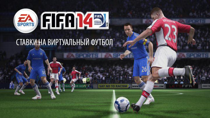 Однією з найпопулярніших онлайн симулятор реальних спортивні ігри безумовно є віртуальний футбол